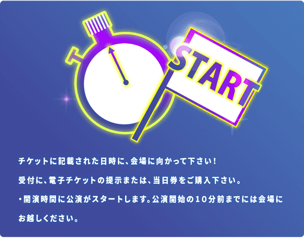 how_to_play_gamestart