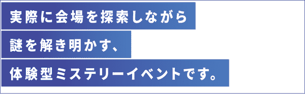 盗まれた時の鉱石をめぐる物語のイメージ画像